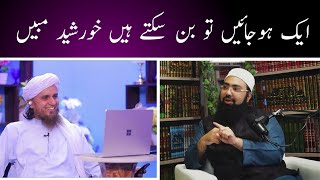 Mufti Tariq Masood Mufti Yasir Nadeem Al Wajidi Ek Sath Beautiful Interview