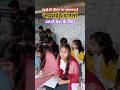 कोचिंग से जुड़े वीडियो| Coaching centre success status|#coaching #status #shortsreels #youtubeshorts