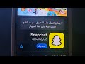 لا يمكن تنزيل هذا التطبيق بسبب القيود المفروضة على هذا الجهاز ايفون لا يمكن تنزيل هذا التطبيق بسبب القيود المفروضة على هذا الجهاز ايفون