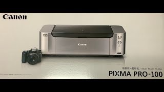 Canon Pixma Pro100 Unboxing &amp; Set Up 噴墨印表機開箱安裝