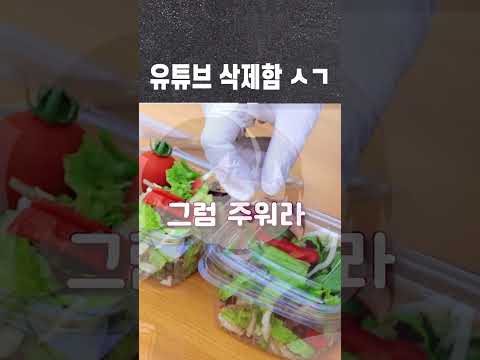 채널 망하게 하는 쇼츠 영상 특