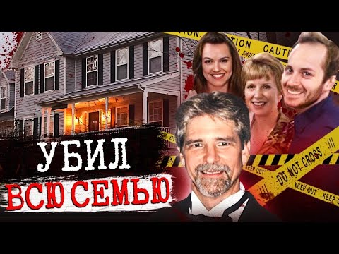 Брак закончился kошмаром: дело семьи Гэттис