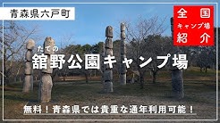 いずみキャンプチャンネル Youtube
