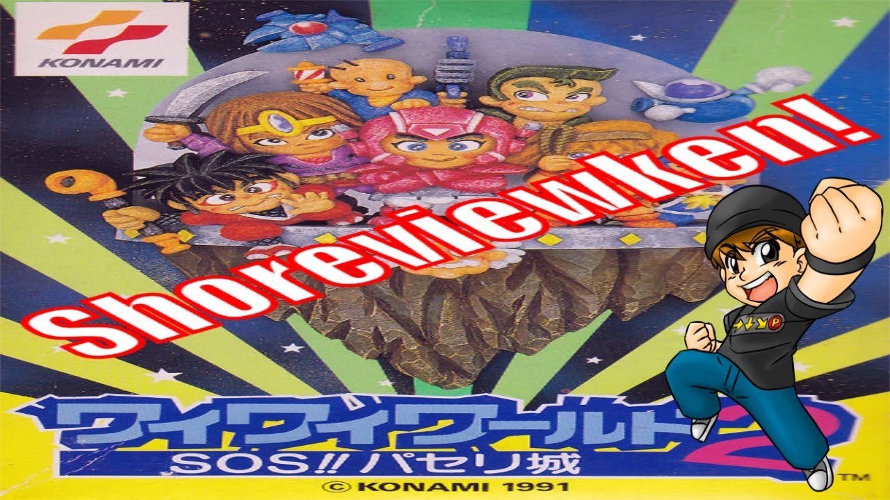 Shoreviewken! Wai Wai World 2 (Famicom) - YouTube