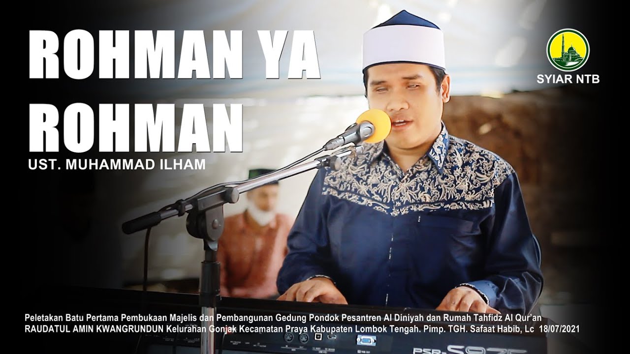 ROHMAN YA ROHMAN 