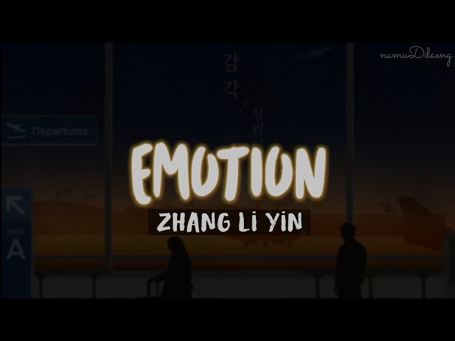 Zhang Li Yin `감각 (Emotion)` Easy Lyrics class=