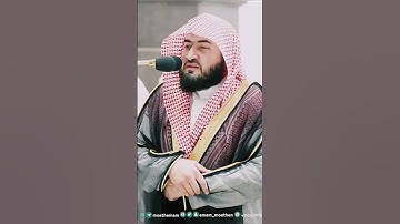 تلاوة بديعة من آواخر سورة القيامة || بندر بليلة