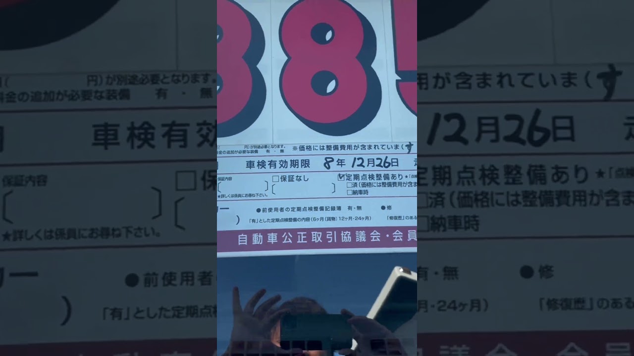 【中古】 ハイテク時代を勝ち抜く YouTube
