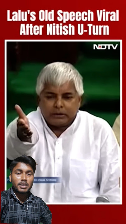Lalu Yadav Funny Speech || Lalu Prasad Yadav Old Viral Speech Nitish Kumar Ke Pet Main Dant Hai
