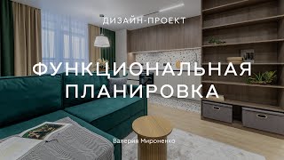 💥 КРУТЫЕ ДИЗАЙН-РЕШЕНИЯ в квартире 70 кв.м для семьи