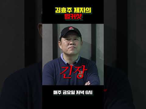 김효주 제자의 벙커샷