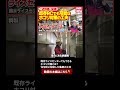 本編はこちらから☝️既存ライスセンターでもできるホコリ対策とは?住宅街に配慮した集塵の工夫【ライスセンターツアーvol.46】