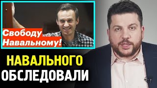 Навального Начали Лечить ? Глава ЕСПЧ Москалькова Про Навального