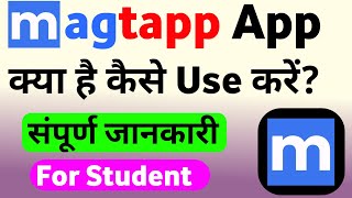 Magtapp App Kaise Use Kare // How To Use Magtapp App // MagTapp Full Tutorial screenshot 4