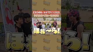 マラソンで差し入れをくれた子どもたちへお礼をする狩野英孝