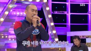 도전 천곡 (Ep.265) #35(12)