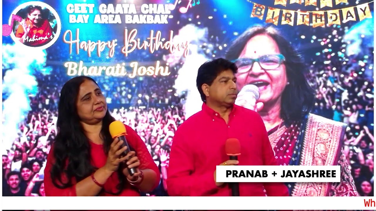 #ggc #bakbak Pranab+Jayashree singing, Tere Chere se Nazar nahi  .. 8/22/2026