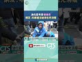 迪化街年貨被嫌貴