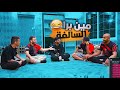 لعبة مين برا السالفة في منتجع باور