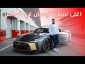 نيسان جي تي ار 50 – Nissan GTR 50