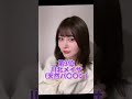 番外編もおすすめ #おすすめ #女優