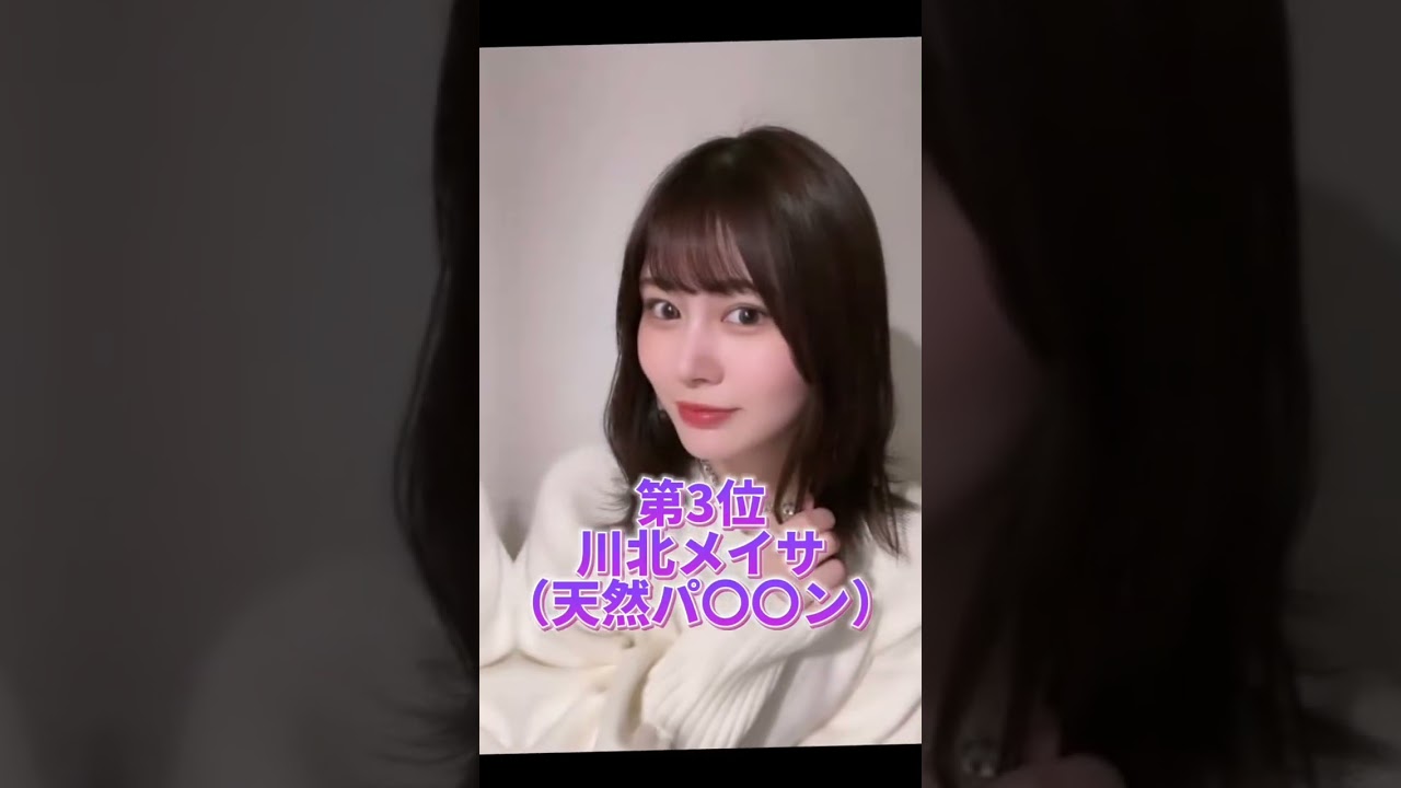 番外編もおすすめ #おすすめ #女優
