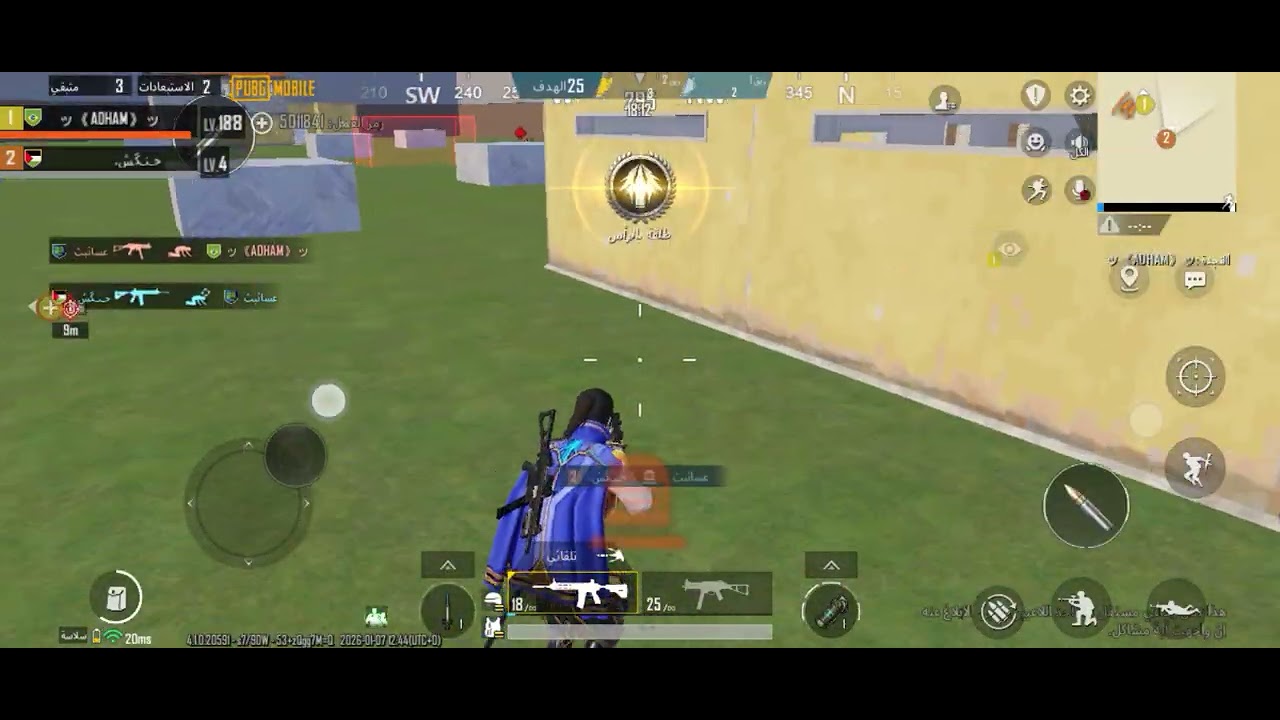 ٧ يناير ٢٠٢٦