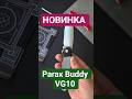 Обожаю НОВИНКИ. А Вы? #нож #обзор #сталь