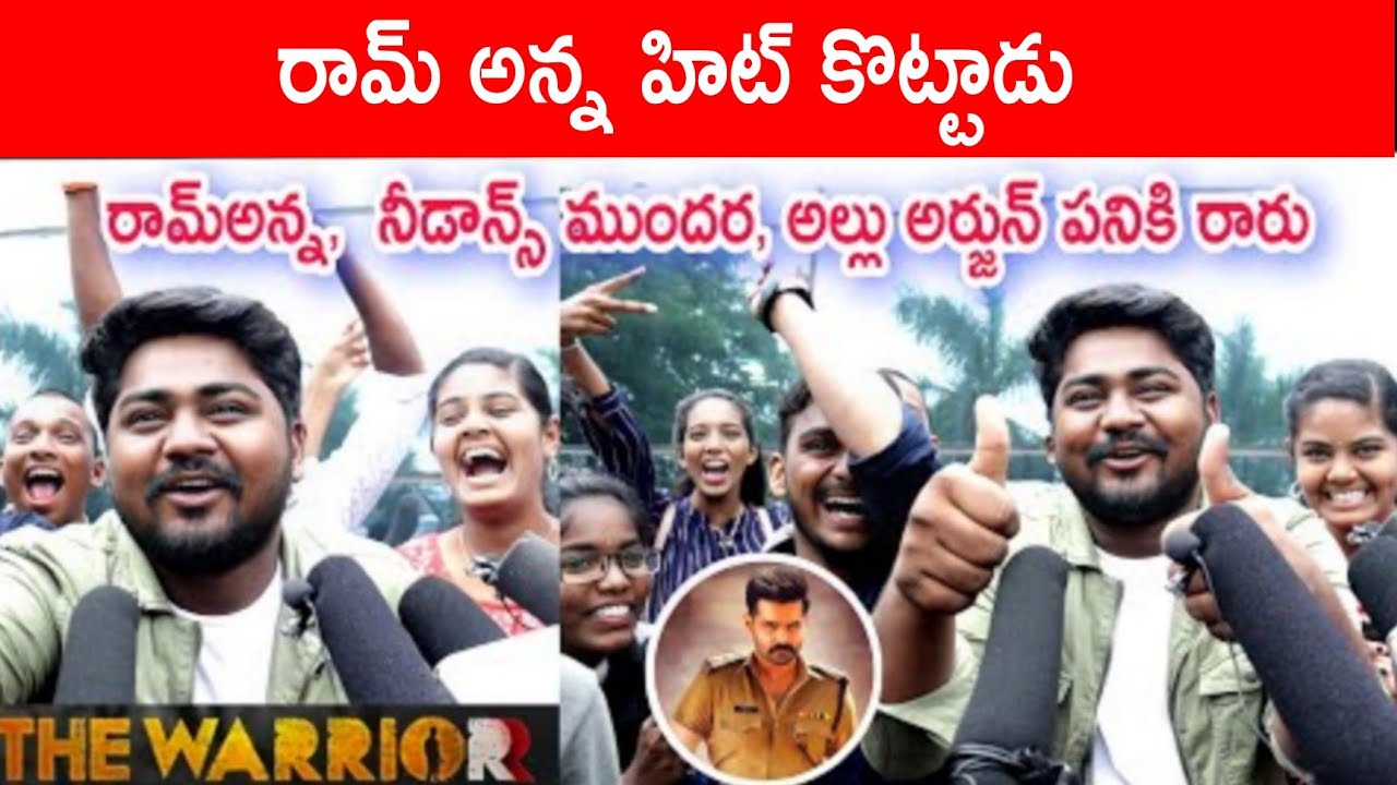 The warriorr movie public Talk | Laxman Review | Ram pothineni | Krithi Shetty