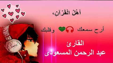 ارح سمعك.. ماتيسر من سورة الانعام 💙🎧 تلاوة هادئة خاشعة بدون حقوق نشر