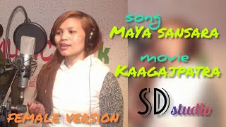 Maya Sansara - Kagajpatra - Female Version - Nisha GM - SD studio