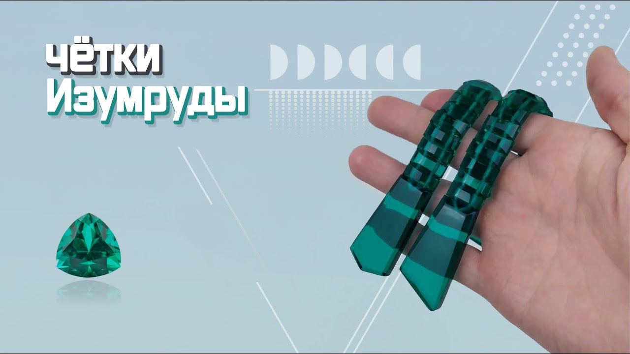 Как крутить перекидные четки схема