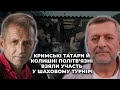 Батьки шукають його досі: у Києві провели шаховий турнір імені зниклого безвісти кримського татарина