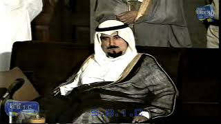 تلفزيون الكويت :- الشيخ جابر الاحمد الصباح يستمع الى كلمات وقصائد 1986