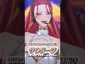 【配信切り抜き】サウダージ/ポルノグラフィティ 歌ってみた🎤 【 #vtuber /ファム・ファタル】 #shorts