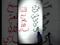كتابة اسم مي بجميع أنواع الخطوط خطاط و رسام  
