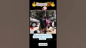 Respect Music Anirudh Coversong Song Arrahman 
