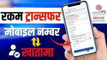Money Transfer Through Mobile Number with Connect IPS and Nepal Pay