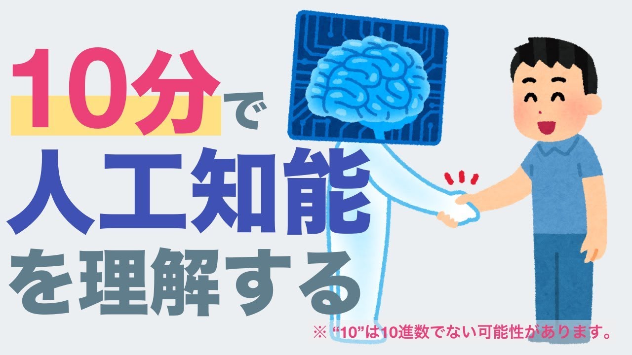Ai画家 創作する人工知能の仕組み Gan Youtube