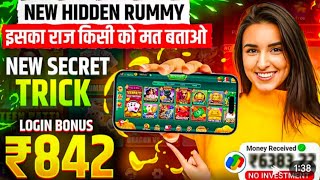 Jungle Haan App Download 2026 🔥 Earn Money Online | Jungle Haan Earning App Review | Real Cash Game screenshot 1