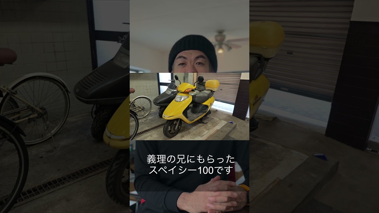 修理するバイクはこの２台編｜15年開かずのトイレを倉庫にして、バイクガレージ復活