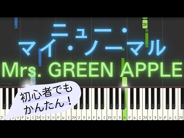 マイちゃん　ピアノ マイスウィートピアノ｜サンリオ
