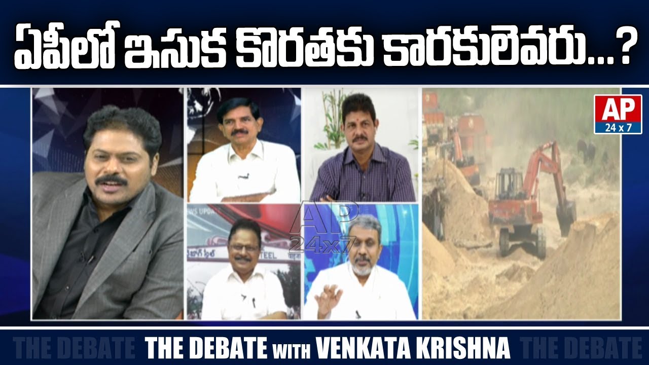 Debate on Janasena Chief Pawan Kalyan Comments on AP Govt over Sand Issue | The Debate with VK