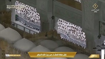 070-Surat Al-Maarij سورة المعارج