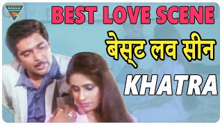 Best Love Scene  || Khatra Hindi Movie Scene || Eagle Home Entertainments