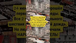 ❗ НАРОД ПОБЕДИЛ! #ссср #история #новости
