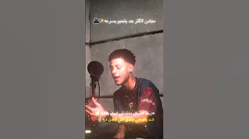 ياما يا ست الناس هزيت الغربال ملقتش غير واحد انت ياصحبي ياشق اللي فاضل ليا شورتس اغاني 