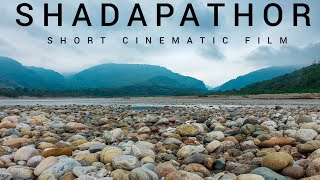 SHADAPATHOR in 3 Minutes - 4K | BHOLAGANJ SADA PATHOR-ভোলাগঞ্জ জিরো পয়েন্ট
