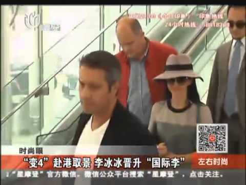 李冰冰《变形金刚4》配豪车获巨星待遇 与杜琪峰密会被拍