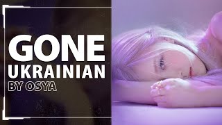 GONE by ROSE | UKR cover by Osya